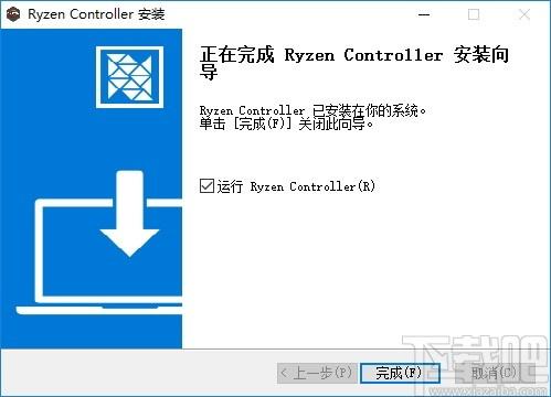 Ryzen Controller下载,解锁锐龙功耗墙软件,CPU相关