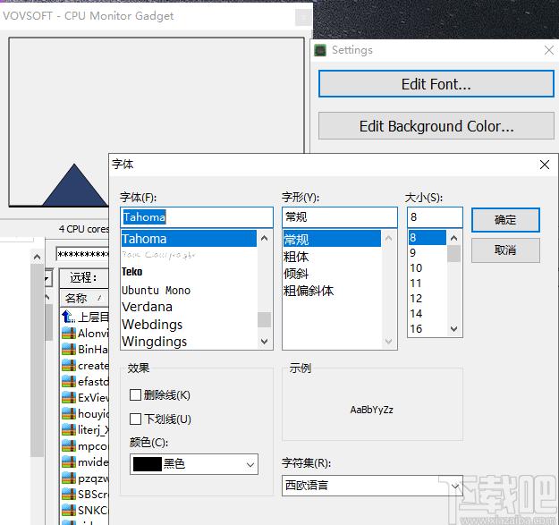 CPU Monitor Gadget下载,CPU监视器