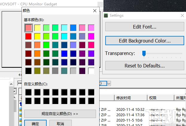 CPU Monitor Gadget下载,CPU监视器