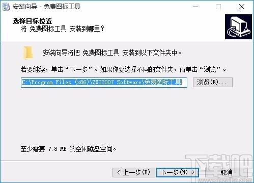 ico图标提取,图标提取,图标工具