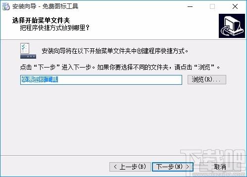 ico图标提取,图标提取,图标工具