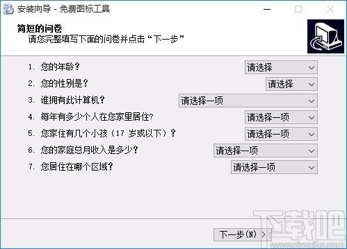 ico图标提取,图标提取,图标工具