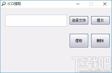 ico提取下载,图标提取工具,图标提取