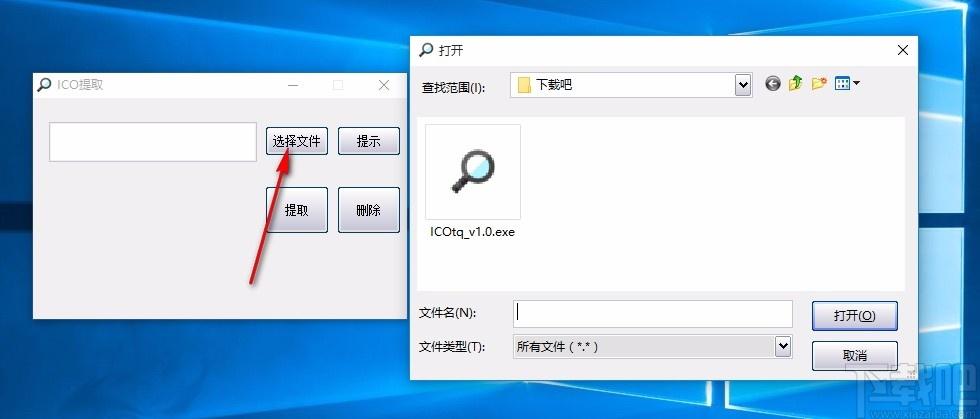 ico提取下载,图标提取工具,图标提取