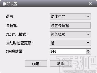 WaxJetPrint下载,闪铸绘图打印软件,闪铸绘图打印