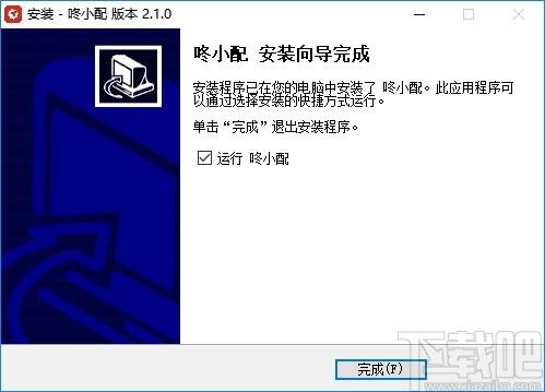 云配联盟咚小配下载,咚小配,商业贸易,商城