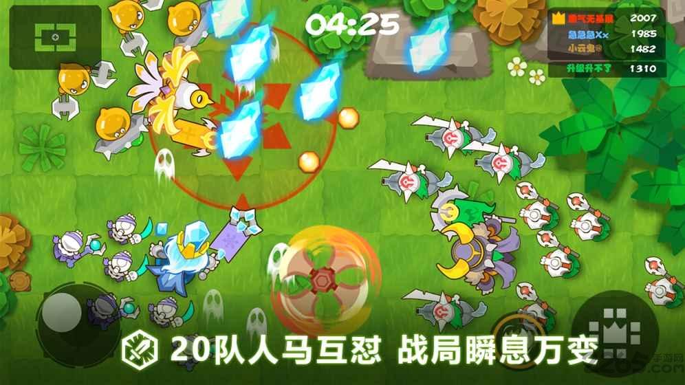 小兵大乱斗网易版下载,小兵大乱斗,对战手游,网易手游