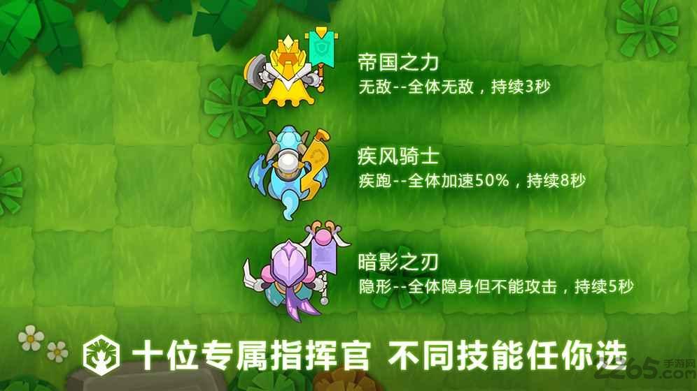 小兵大乱斗网易版下载,小兵大乱斗,对战手游,网易手游
