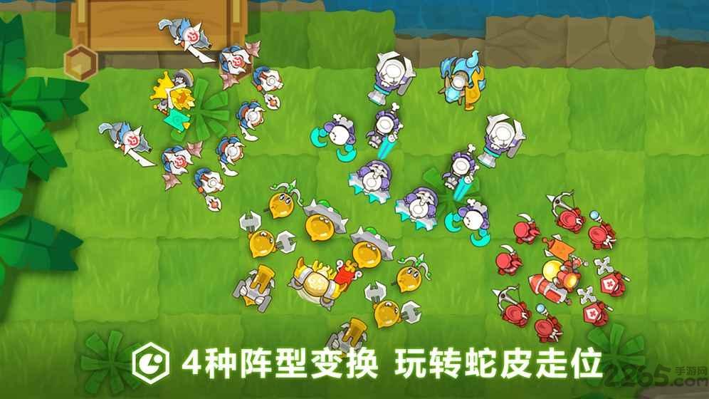 小兵大乱斗网易版下载,小兵大乱斗,对战手游,网易手游
