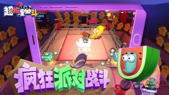 超物理基斗手游果盘版下载,超物理基斗,挑战手游,卡通手游,果盘手游