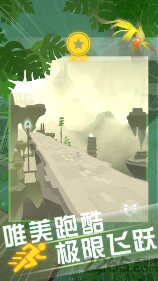 空中旅人最新版下载,空中旅人,跑酷游戏,动作游戏