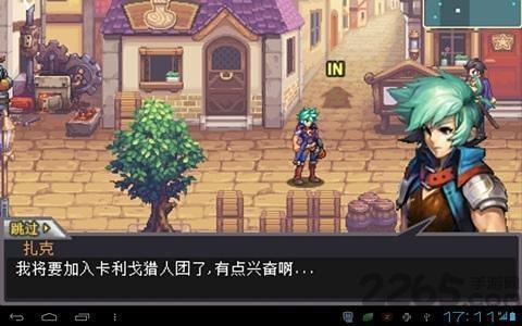 卡利戈猎人2中文破解版下载,卡利戈猎人,rpg游戏,动作游戏