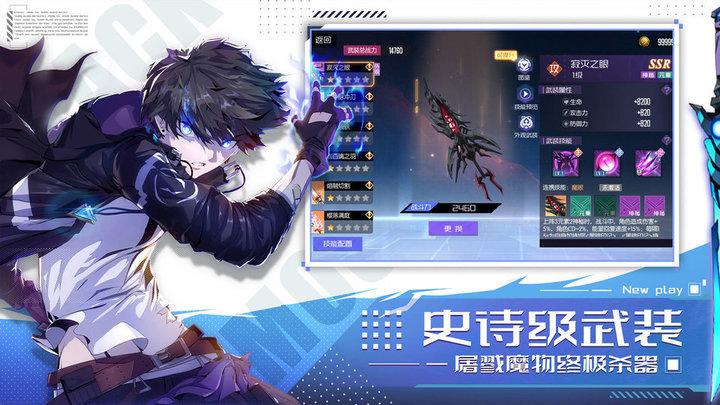 黑月体验服下载,黑月,二次元手游,剧情手游