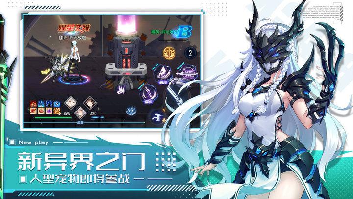 黑月体验服下载,黑月,二次元手游,剧情手游