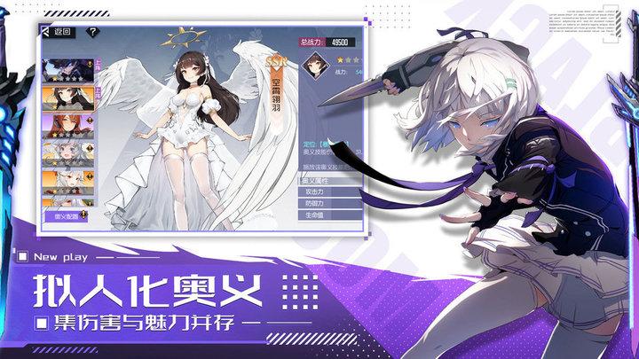 黑月体验服下载,黑月,二次元手游,剧情手游