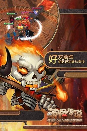 萌怪传说九游游戏下载,萌怪传说,卡通手游,九游手游