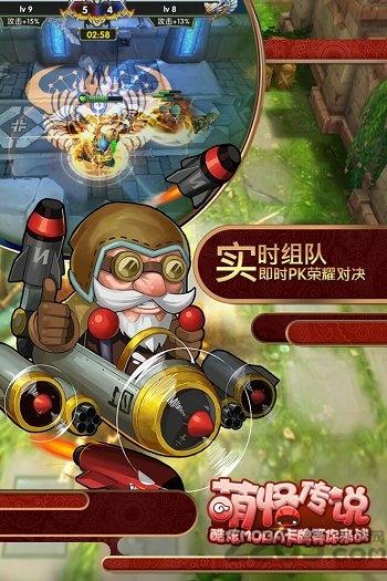 萌怪传说九游游戏下载,萌怪传说,卡通手游,九游手游