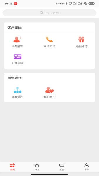 喜百年app下载,喜百年,管理app,办公app