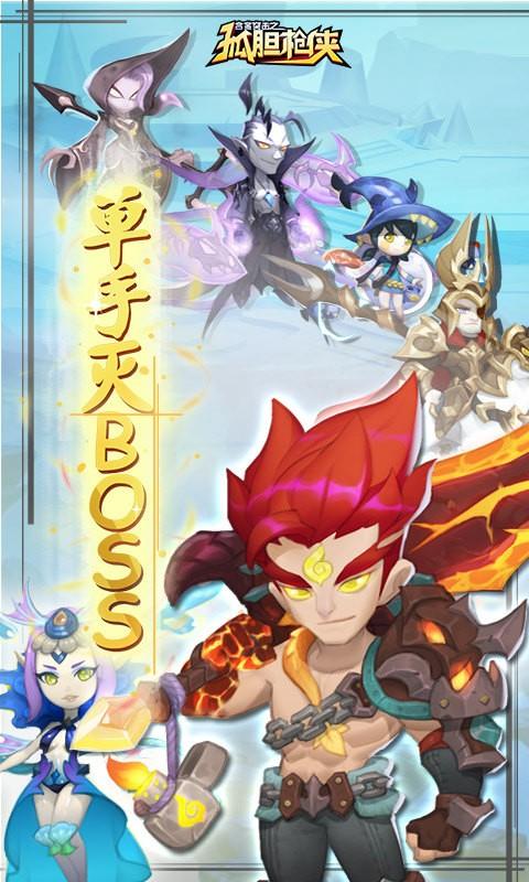合金突击之孤胆枪侠手游下载,合金突击之孤胆枪侠,竞技手游