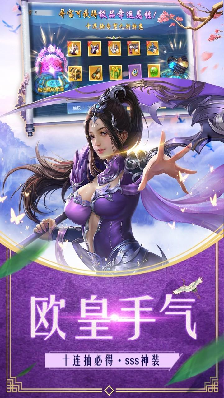 大道惊仙手游下载,大道惊仙,仙侠手游,修仙手游