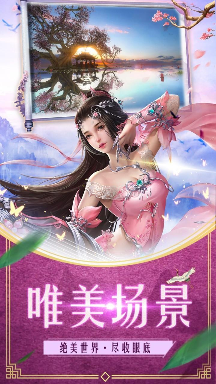 大道惊仙手游下载,大道惊仙,仙侠手游,修仙手游