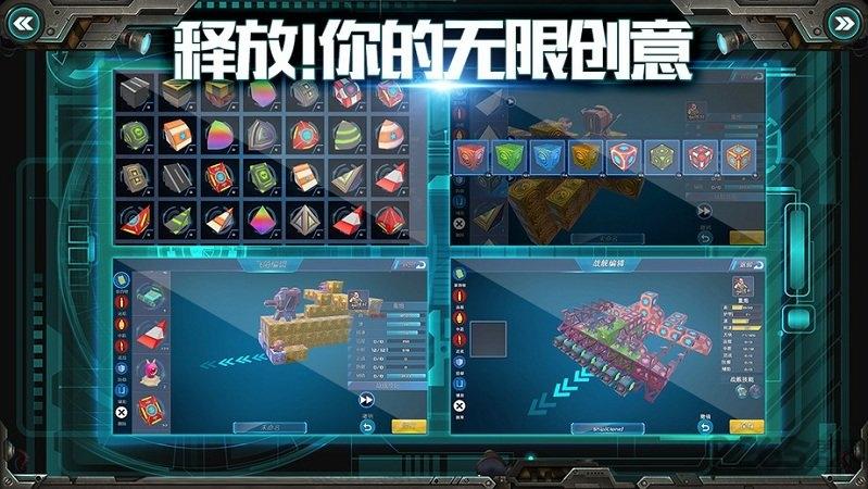 我的战舰单机游戏下载,我的战舰,沙盒手游,竞技手游