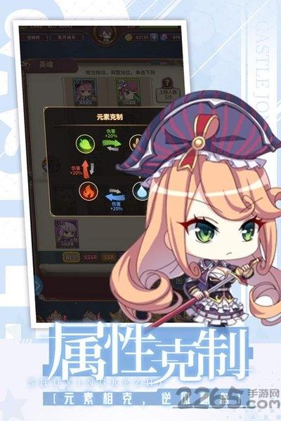 城堡奇兵九游版下载,二次元手游,放置挂机手游,城堡奇兵