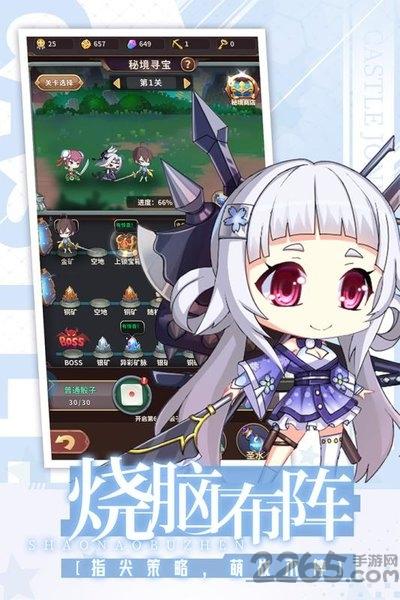 城堡奇兵九游版下载,二次元手游,放置挂机手游,城堡奇兵
