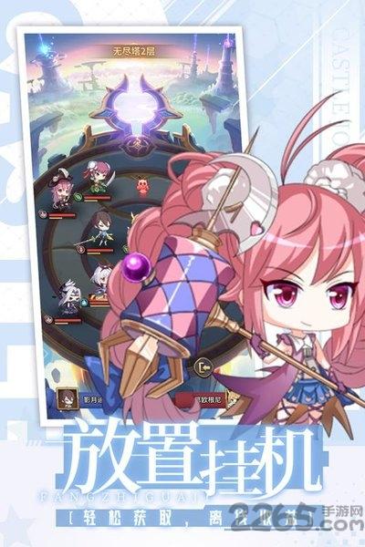 城堡奇兵九游版下载,二次元手游,放置挂机手游,城堡奇兵