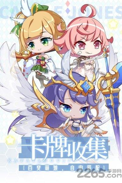 城堡奇兵九游版下载,二次元手游,放置挂机手游,城堡奇兵