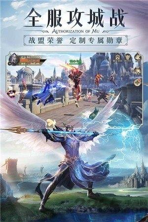 精灵盛典神迹大陆手游下载,精灵盛典神迹大陆,热血手游,传奇手游