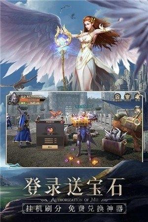 精灵盛典神迹大陆手游下载,精灵盛典神迹大陆,热血手游,传奇手游
