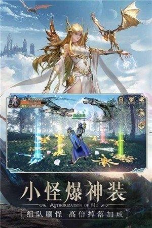 精灵盛典神迹大陆手游下载,精灵盛典神迹大陆,热血手游,传奇手游