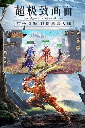 精灵盛典神迹大陆手游下载,精灵盛典神迹大陆,热血手游,传奇手游