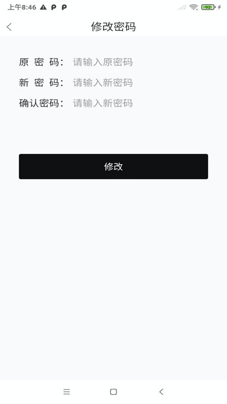 沓沓商家版最新版下载,沓沓商家,旅游app,攻略app