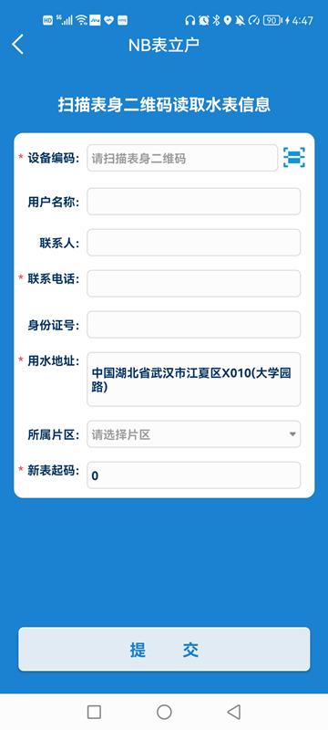 外勤作业app下载,外勤作业,外勤app,管理app