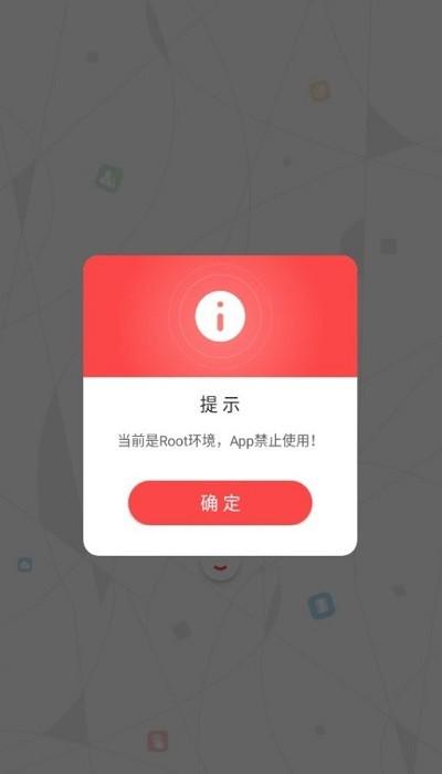 生态环境局官方版下载,生态环境局,环境app,环保app