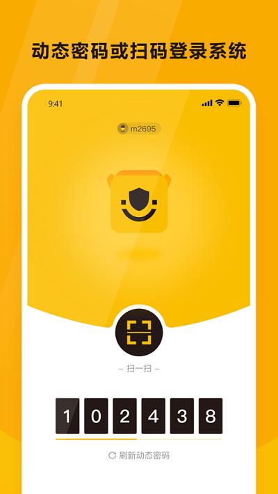 韵达空间app(原韵达魔盒)下载,韵达魔盒,韵达app,办公app